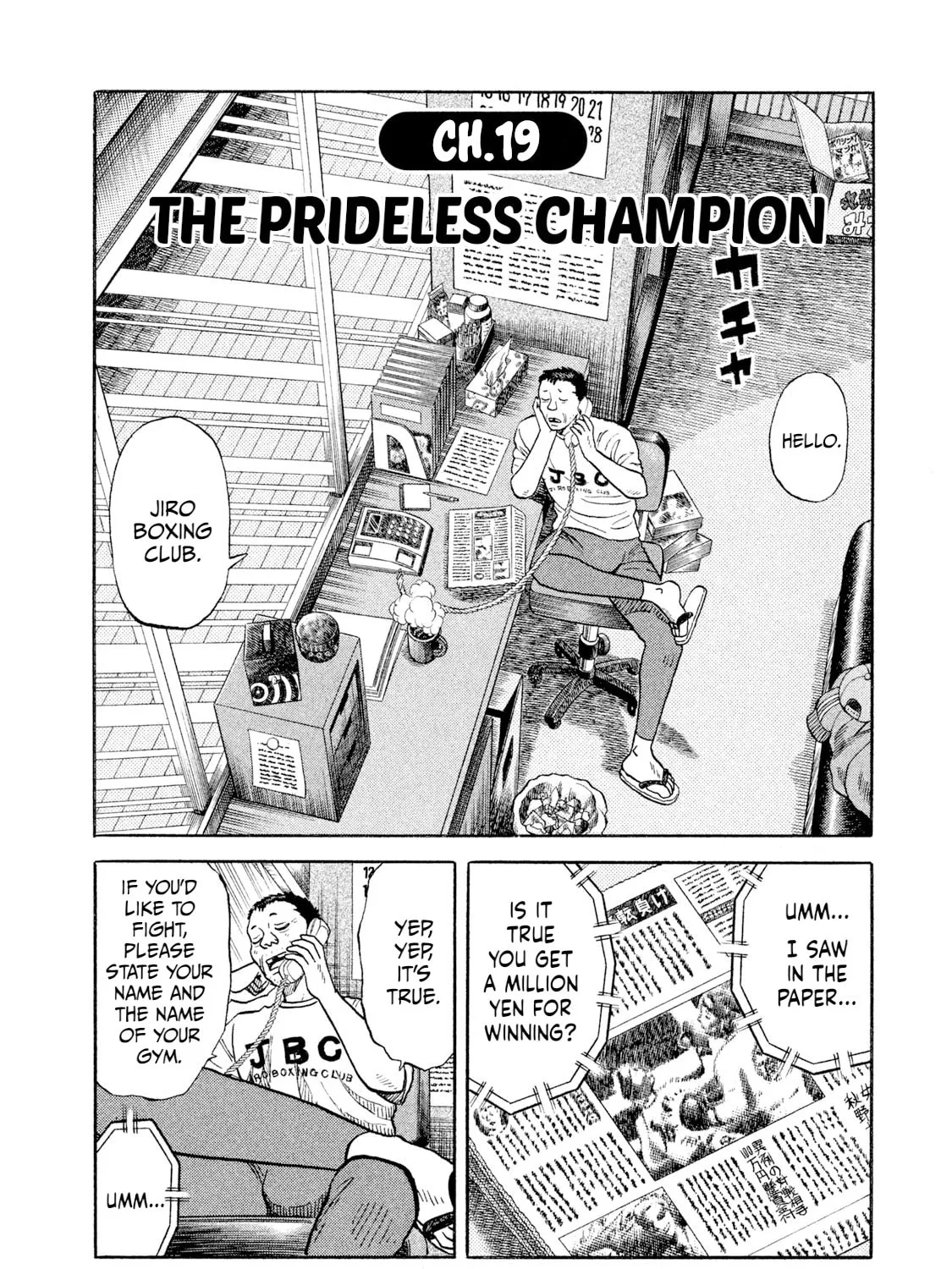 Rice Shoulder Chapter 19 page 3 - 