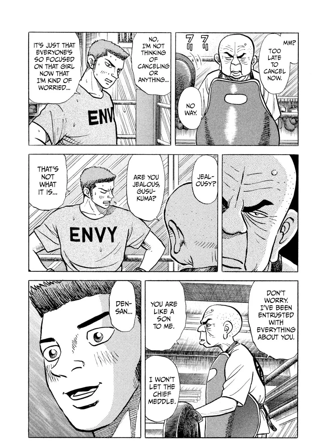 Rice Shoulder Chapter 19 page 21 - 