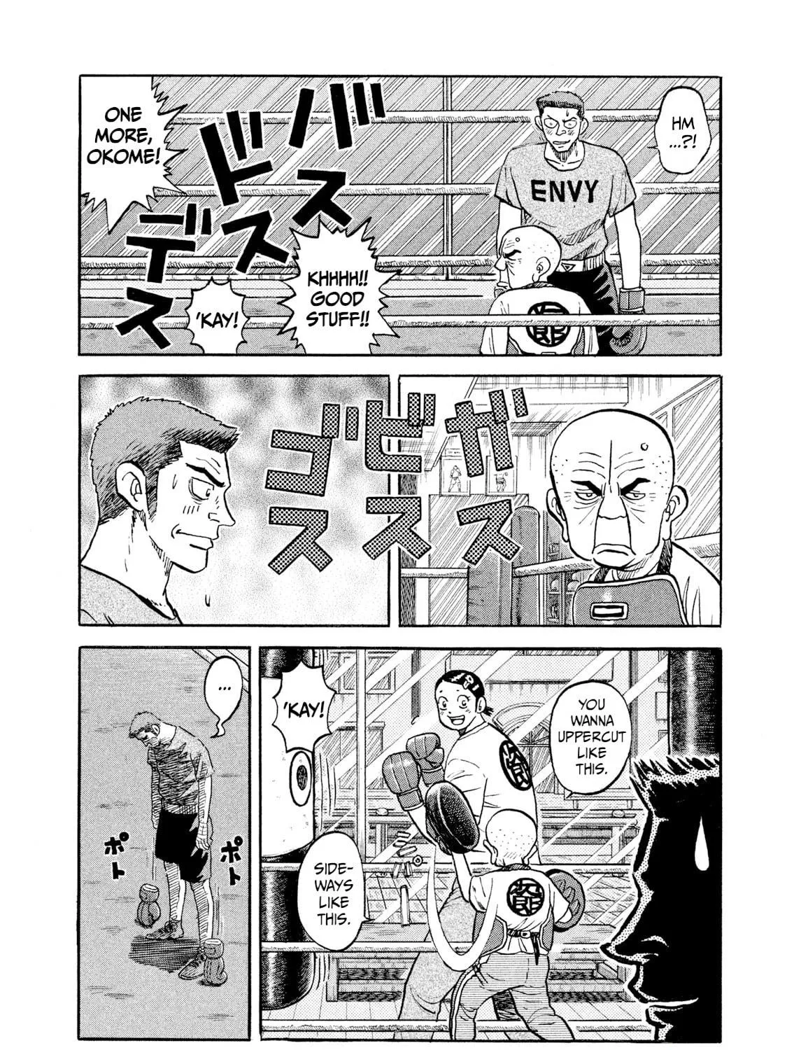 Rice Shoulder Chapter 19 page 23 - 