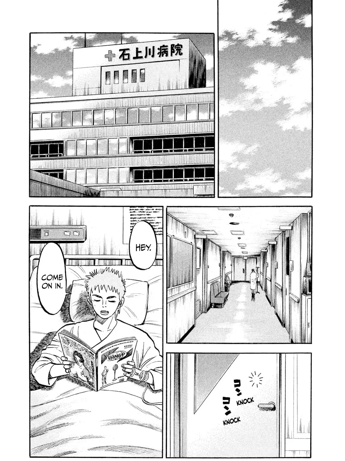Rice Shoulder Chapter 19 page 25 - 