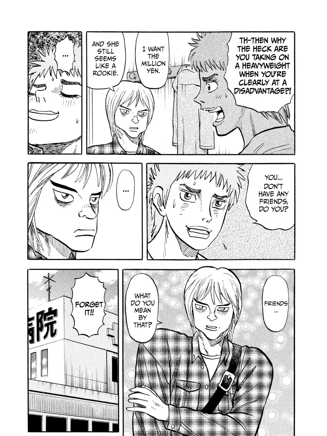 Rice Shoulder Chapter 19 page 37 - 