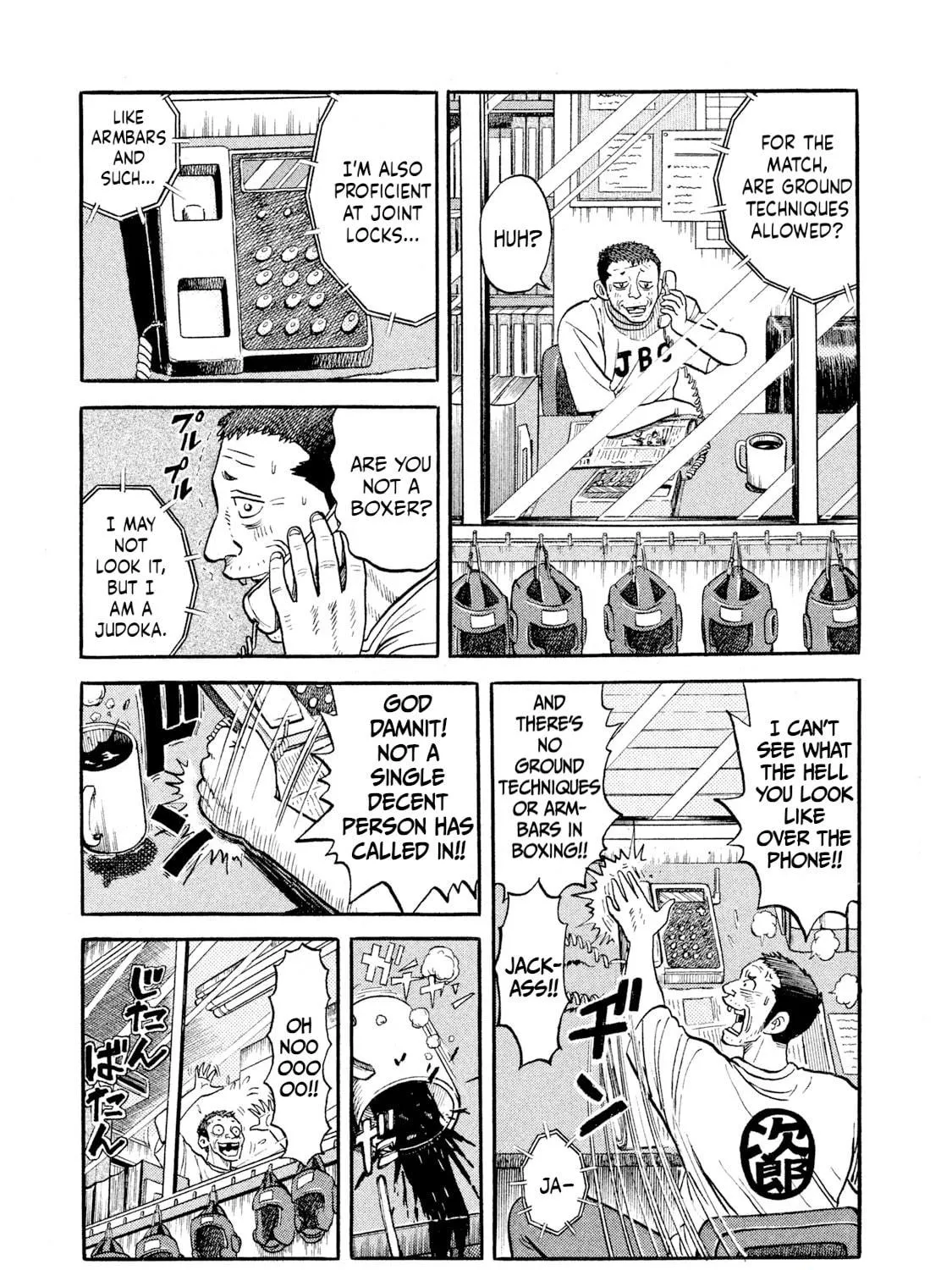 Rice Shoulder Chapter 19 page 5 - 