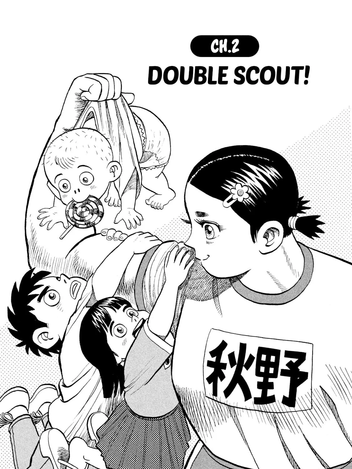 Rice Shoulder Chapter 2 page 1 - 