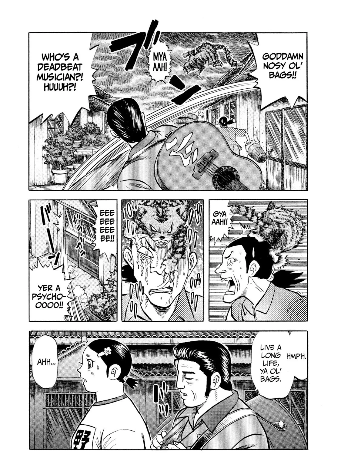 Rice Shoulder Chapter 2 page 13 - 