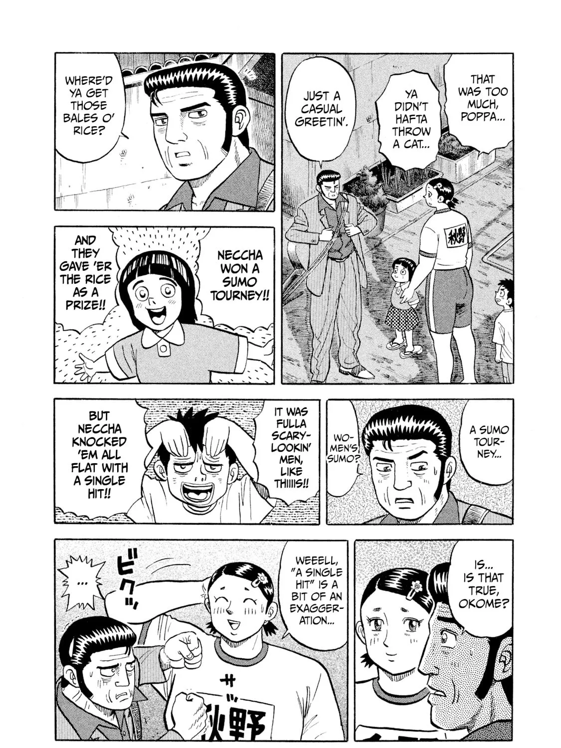 Rice Shoulder Chapter 2 page 15 - 