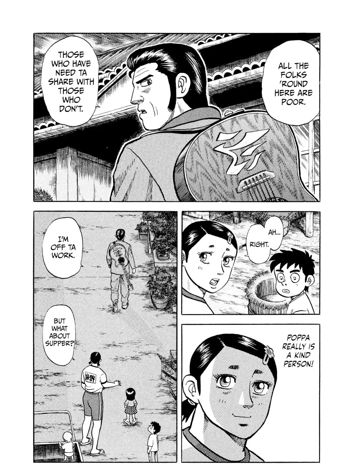Rice Shoulder Chapter 2 page 19 - 