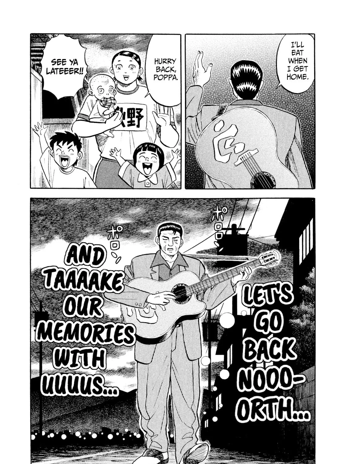 Rice Shoulder Chapter 2 page 21 - 
