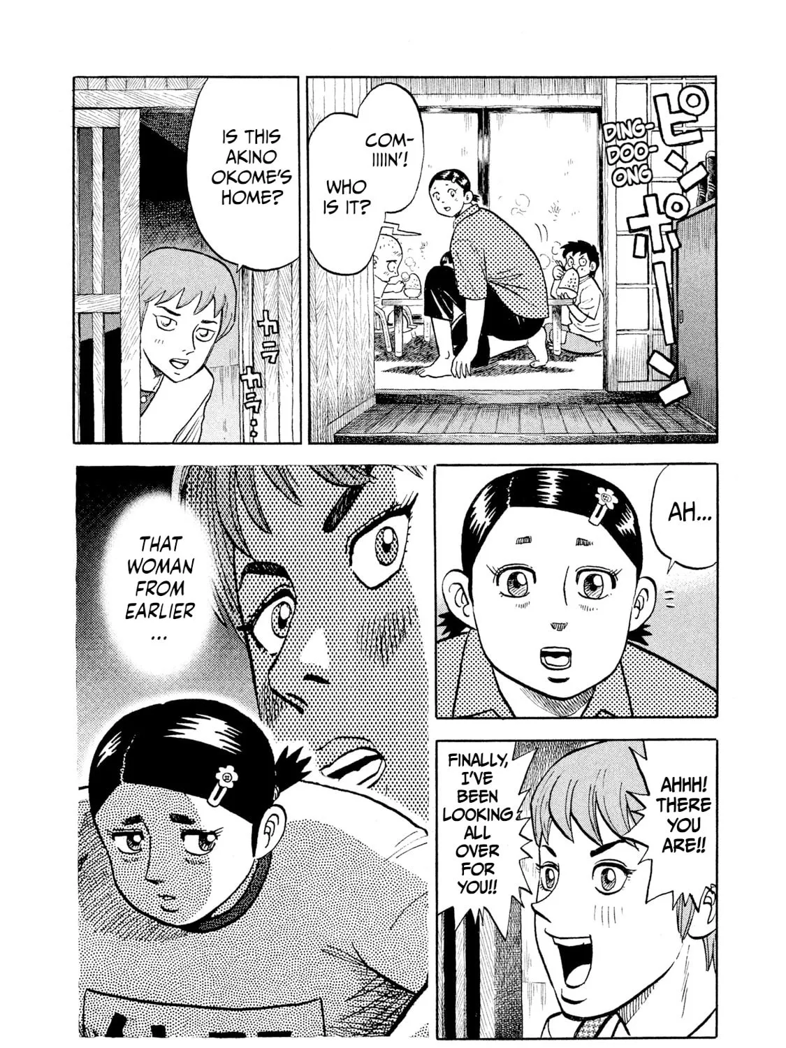 Rice Shoulder Chapter 2 page 27 - 