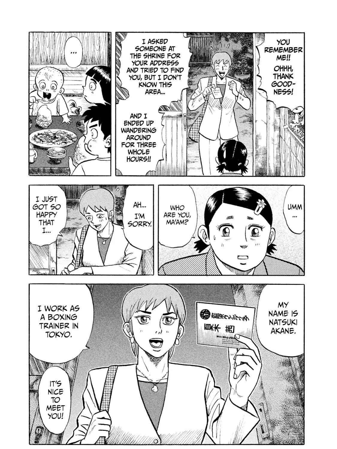 Rice Shoulder Chapter 2 page 29 - 