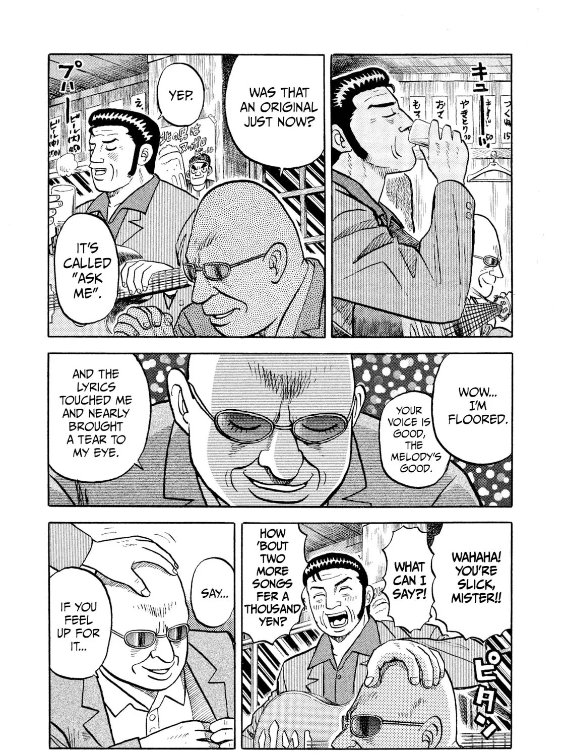 Rice Shoulder Chapter 2 page 37 - 