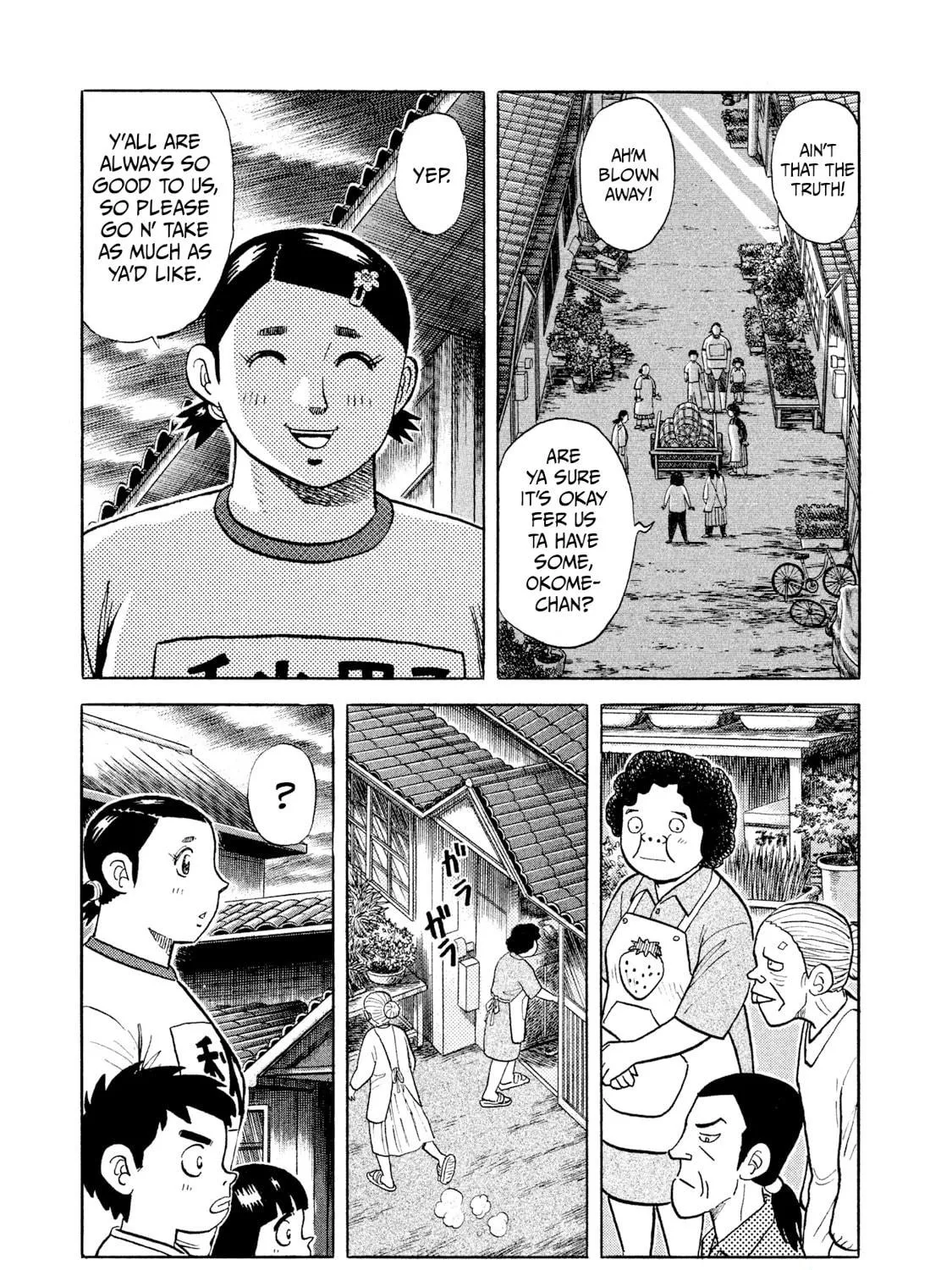 Rice Shoulder Chapter 2 page 5 - 