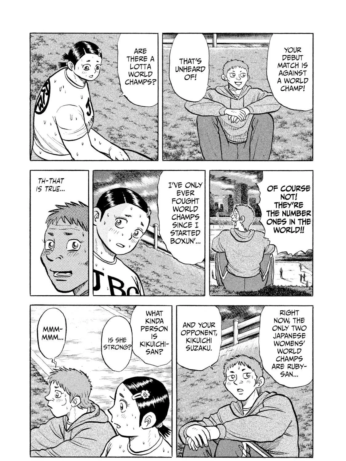 Rice Shoulder Chapter 20 page 17 - 