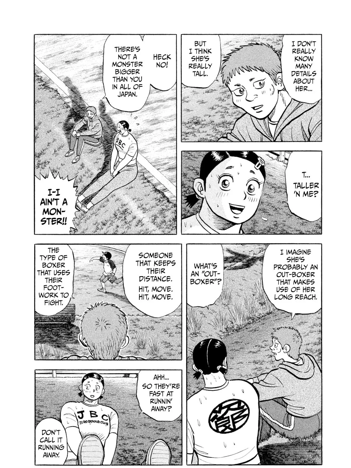 Rice Shoulder Chapter 20 page 19 - 