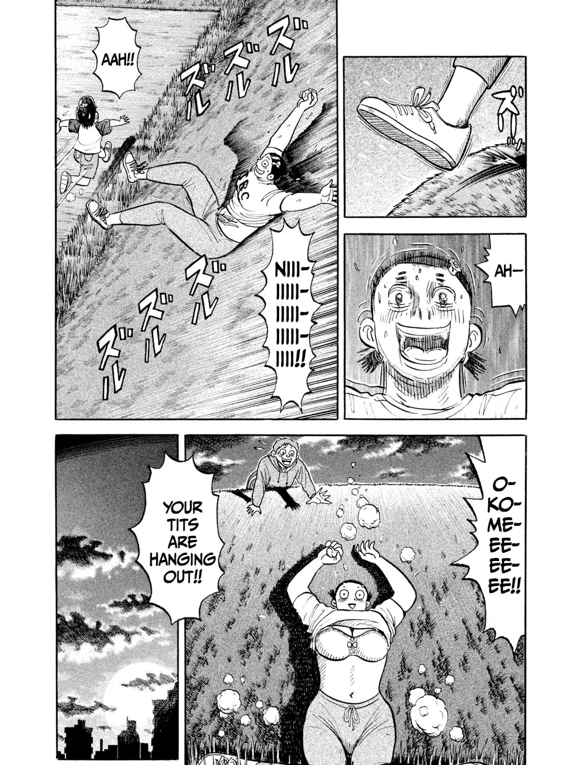 Rice Shoulder Chapter 20 page 27 - 