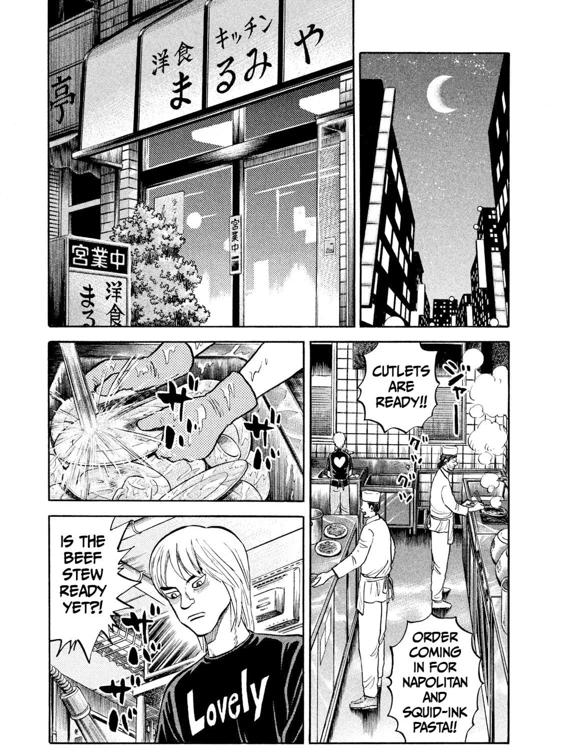 Rice Shoulder Chapter 20 page 29 - 