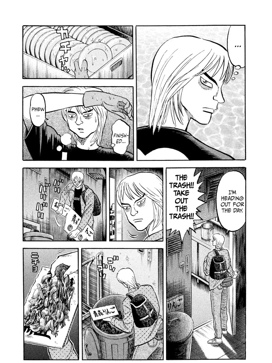 Rice Shoulder Chapter 20 page 33 - 