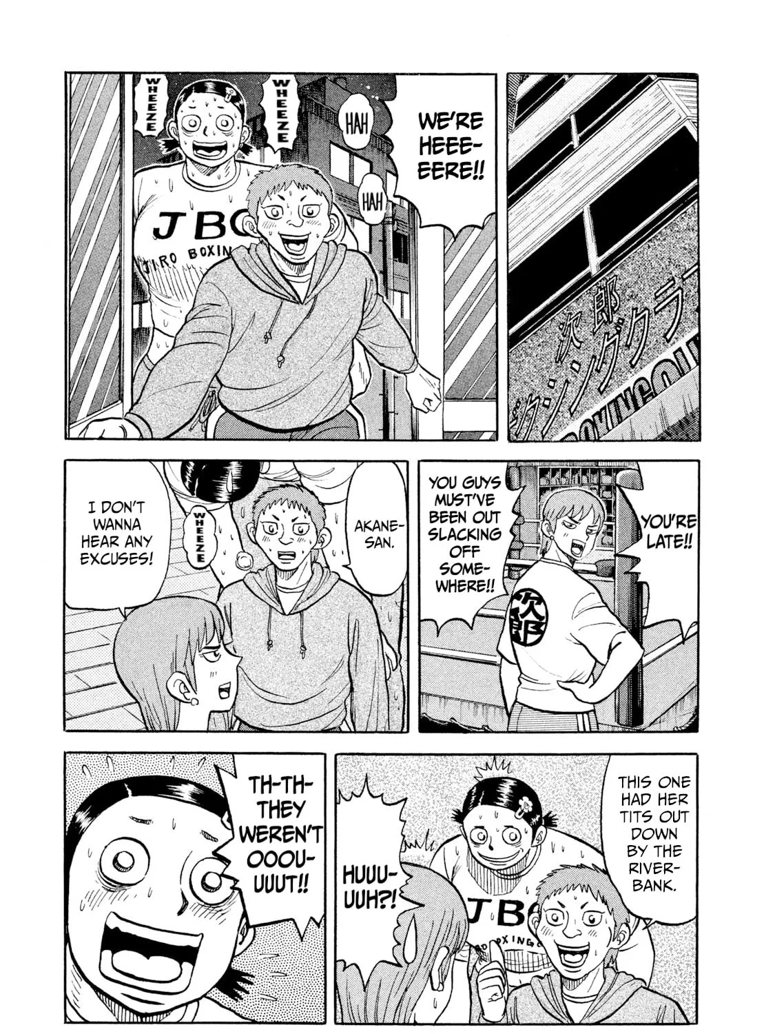 Rice Shoulder Chapter 20 page 37 - 