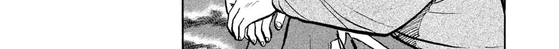 Rice Shoulder Chapter 20 page 10 - 