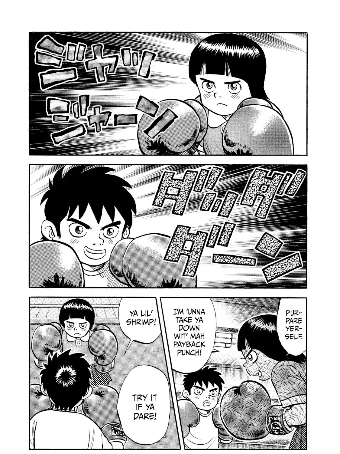 Rice Shoulder Chapter 21 page 1 - 