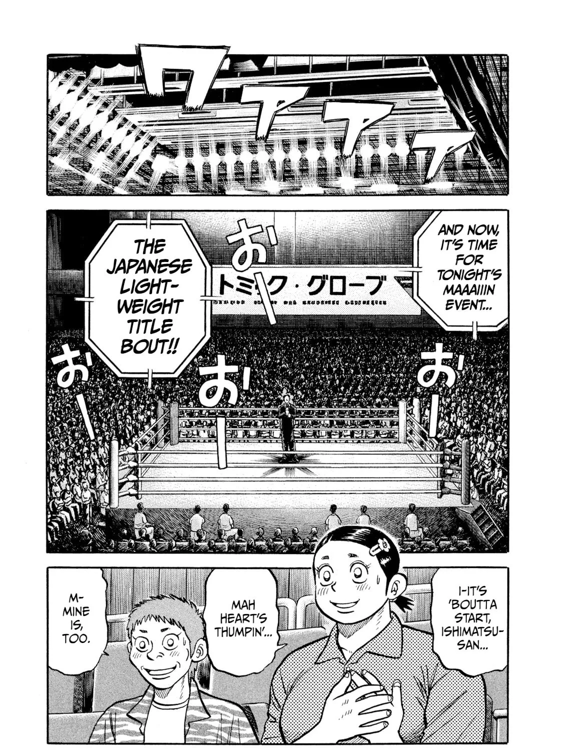 Rice Shoulder Chapter 21 page 13 - 