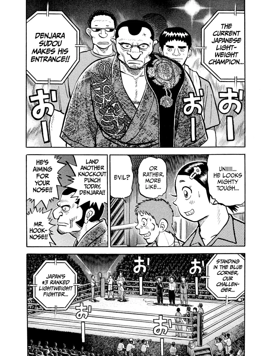 Rice Shoulder Chapter 21 page 19 - 