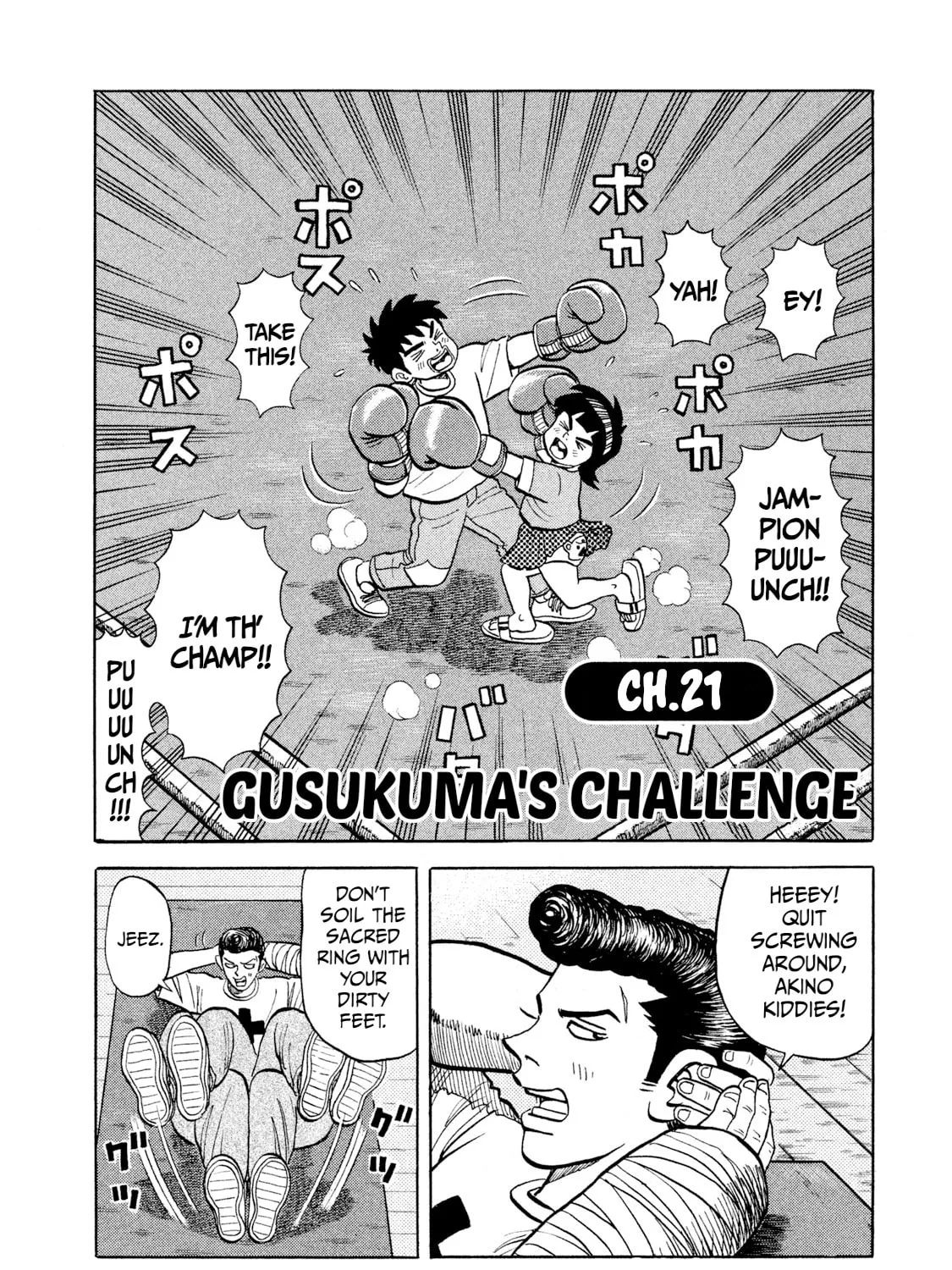 Rice Shoulder Chapter 21 page 3 - 
