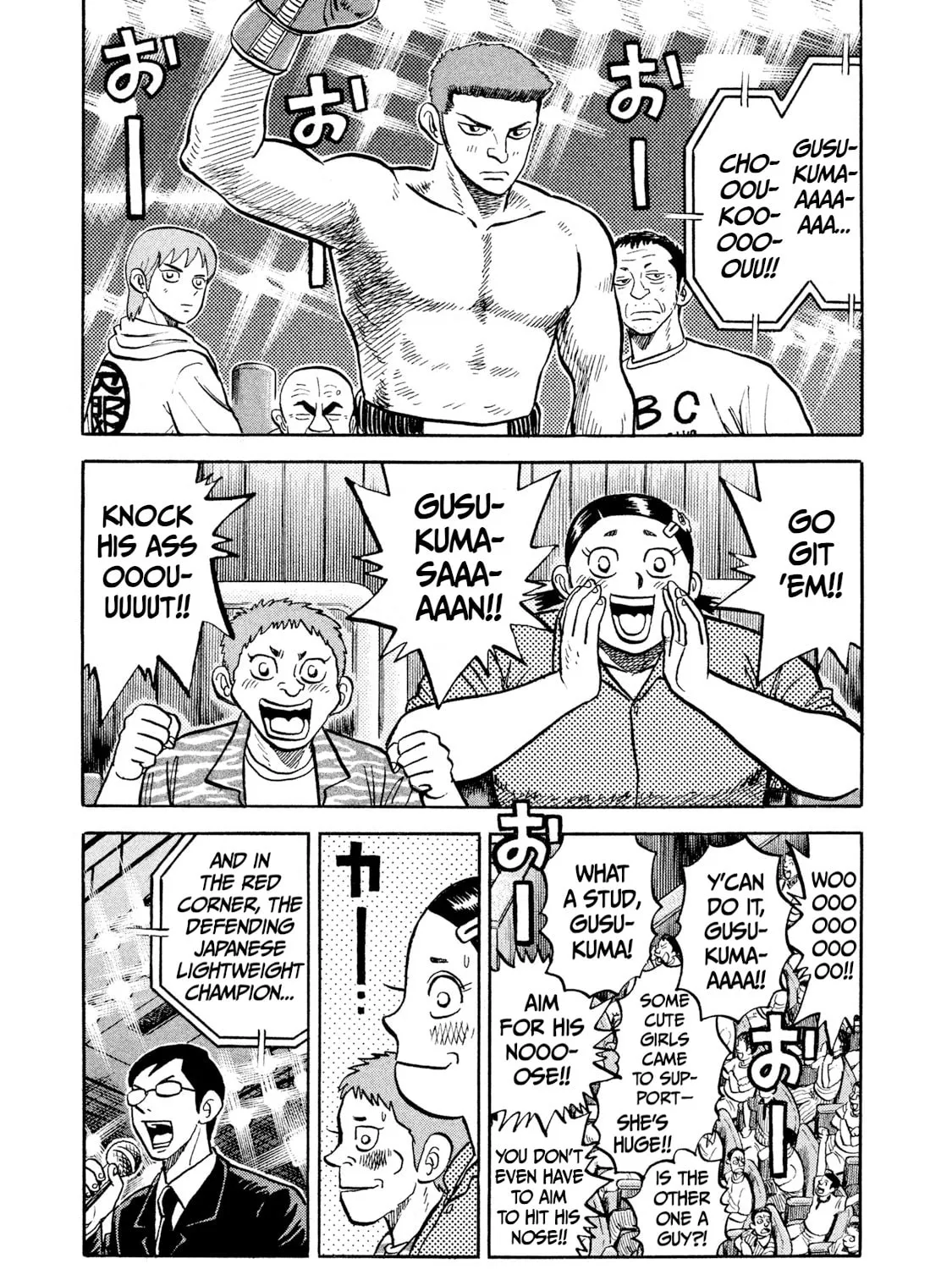 Rice Shoulder Chapter 21 page 21 - 