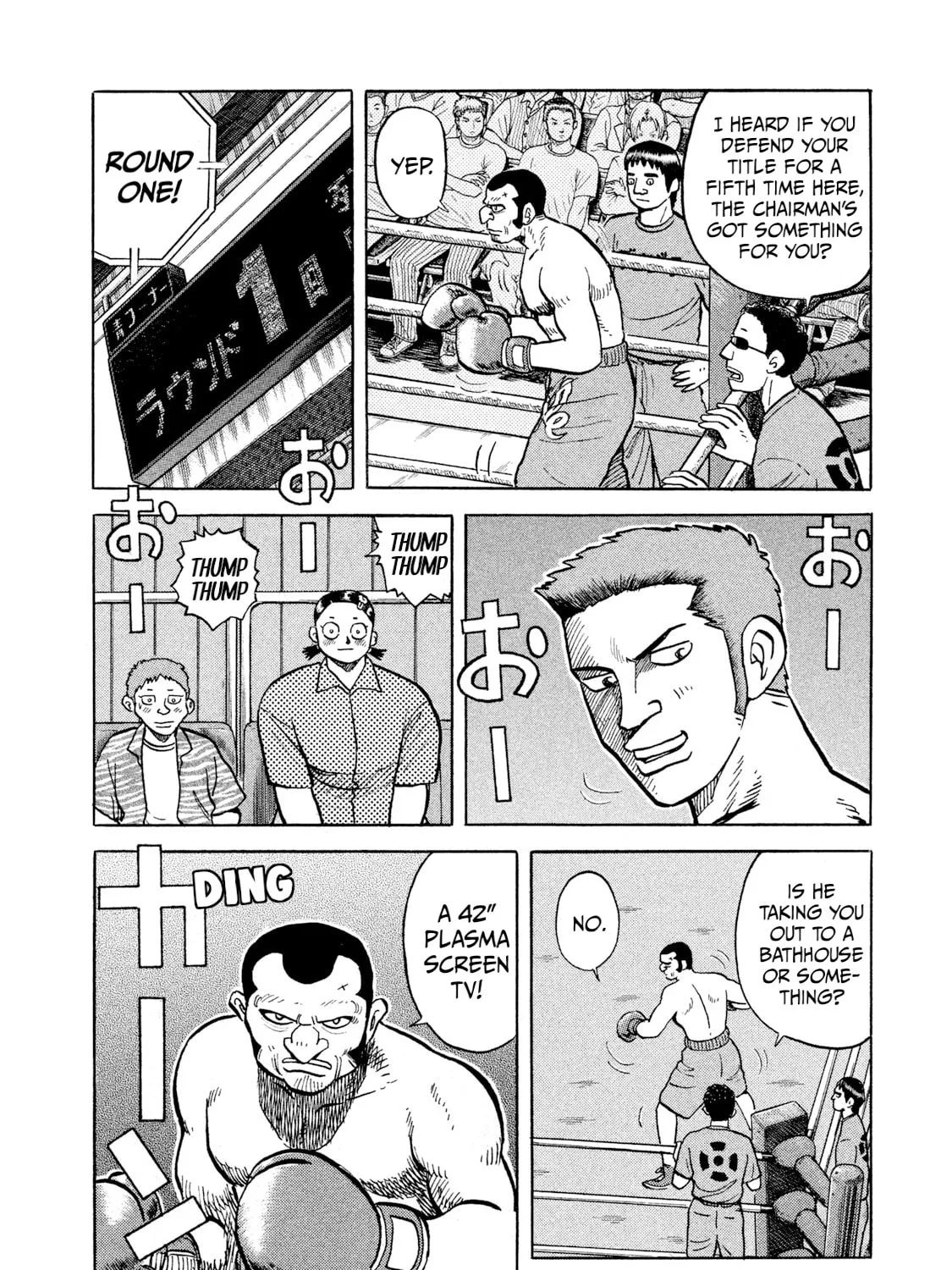 Rice Shoulder Chapter 21 page 27 - 