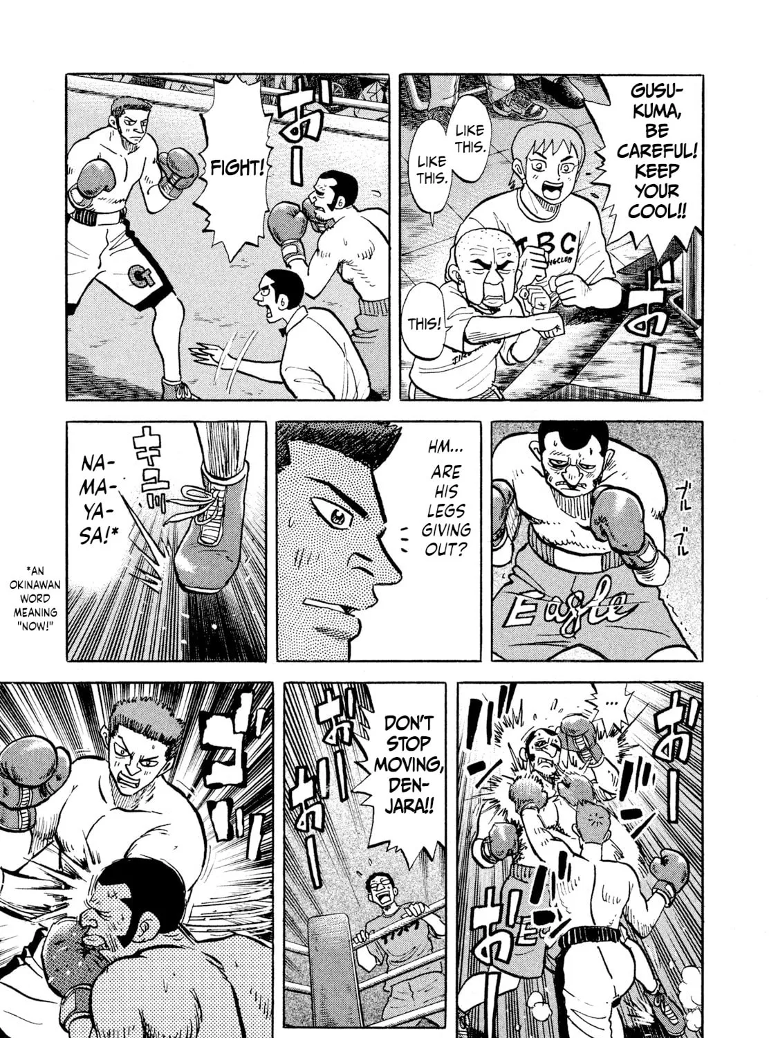 Rice Shoulder Chapter 21 page 33 - 