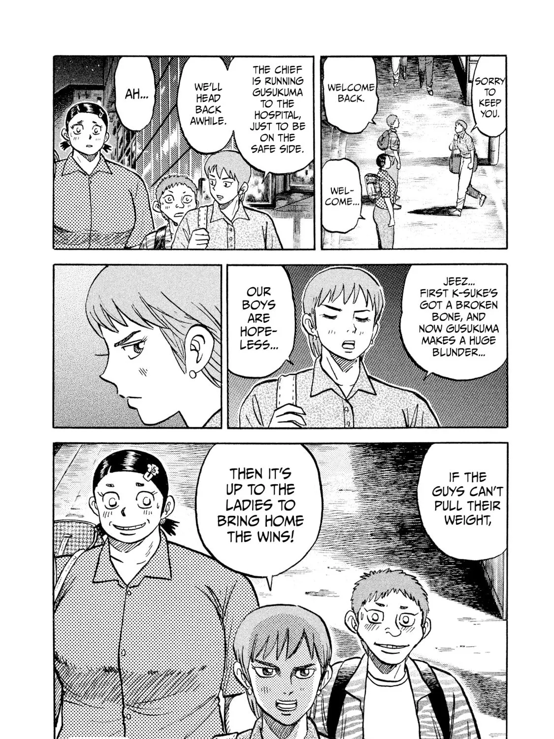Rice Shoulder Chapter 21 page 39 - 