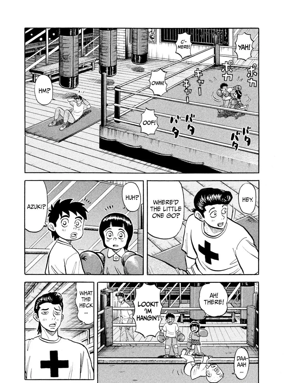 Rice Shoulder Chapter 21 page 5 - 