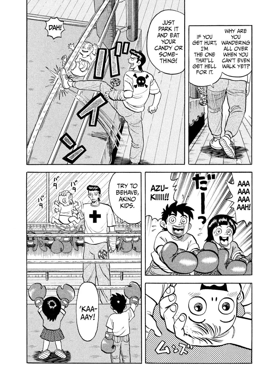 Rice Shoulder Chapter 21 page 7 - 