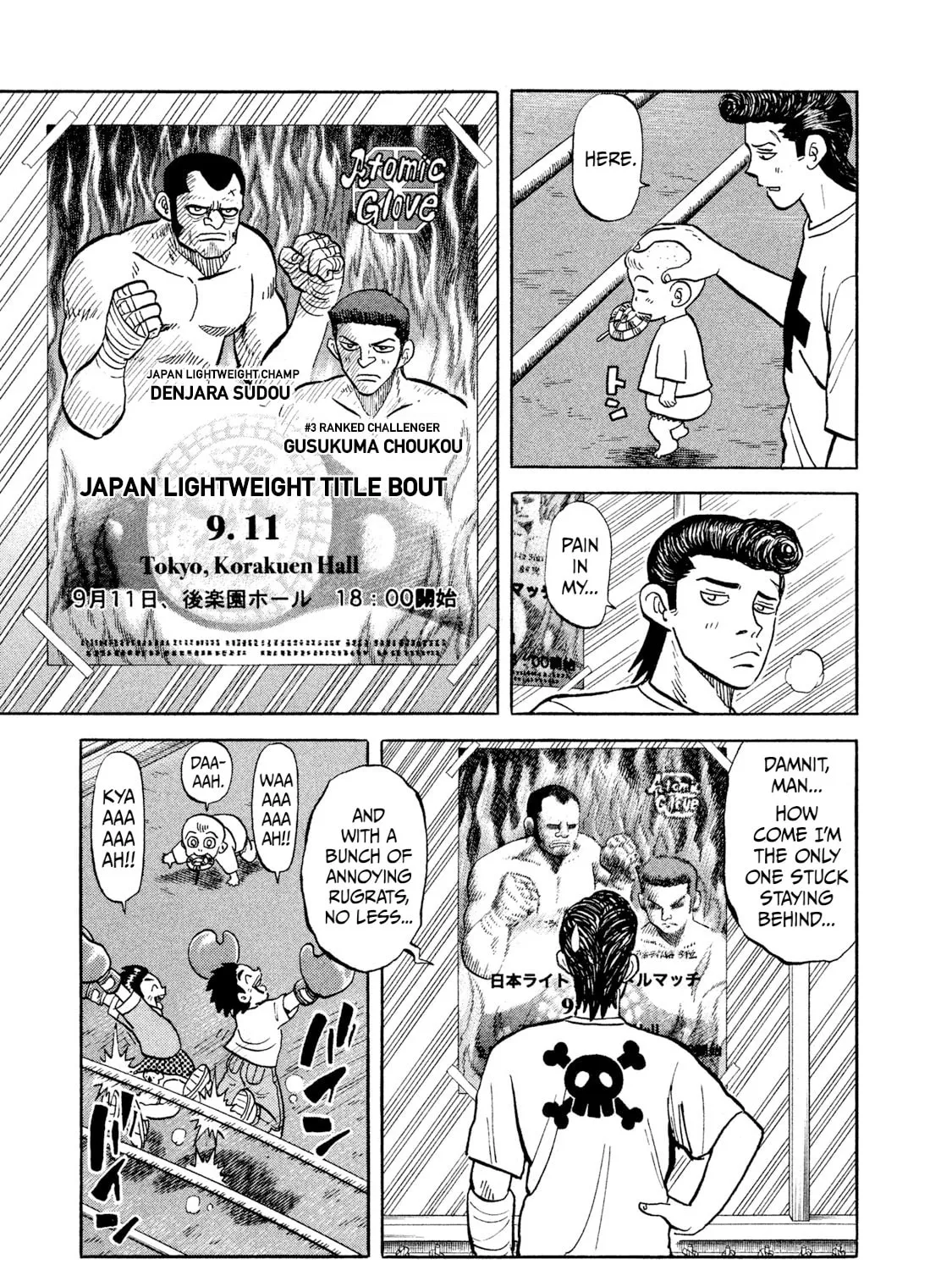 Rice Shoulder Chapter 21 page 9 - 