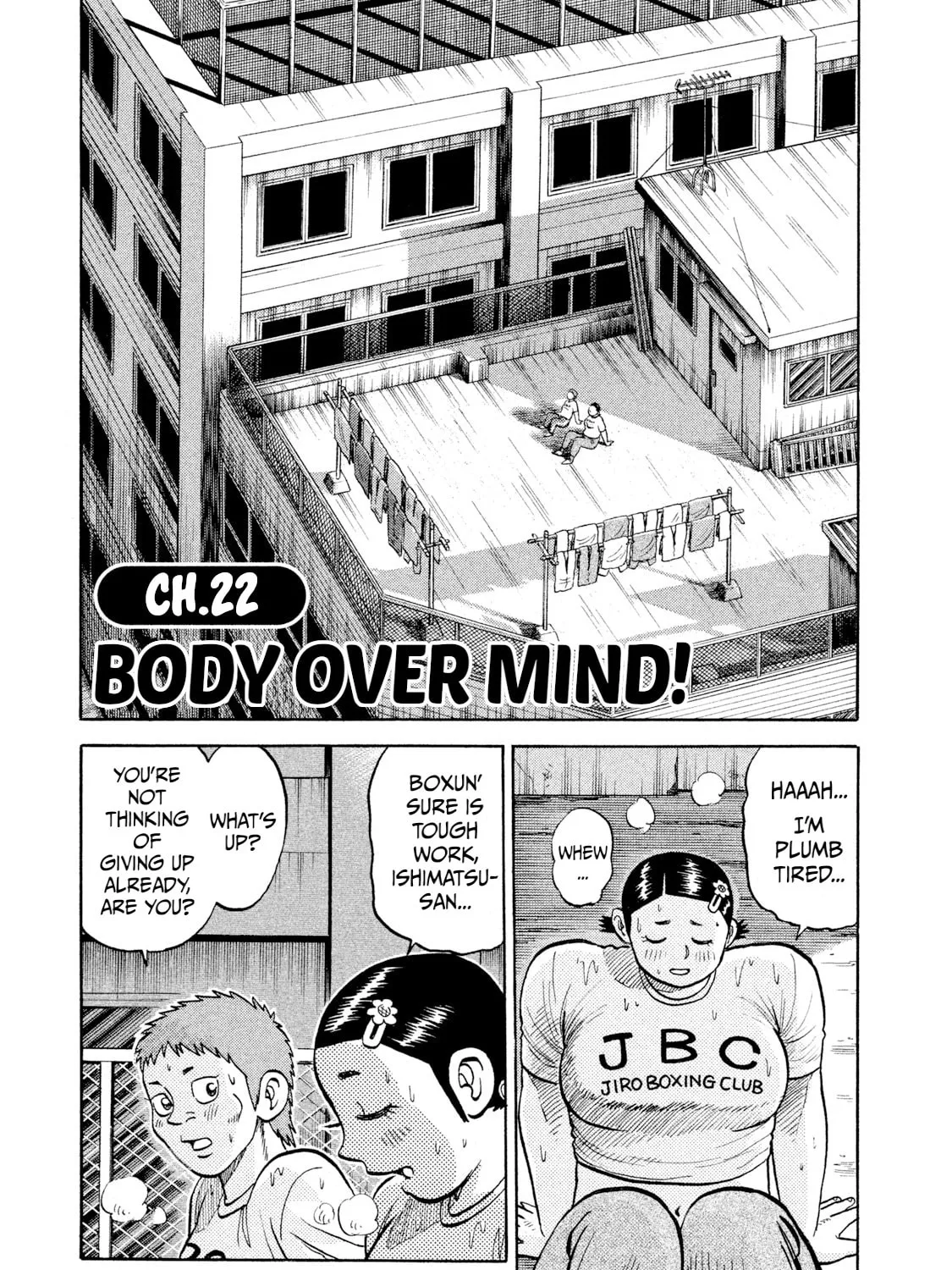 Rice Shoulder Chapter 22 page 1 - 
