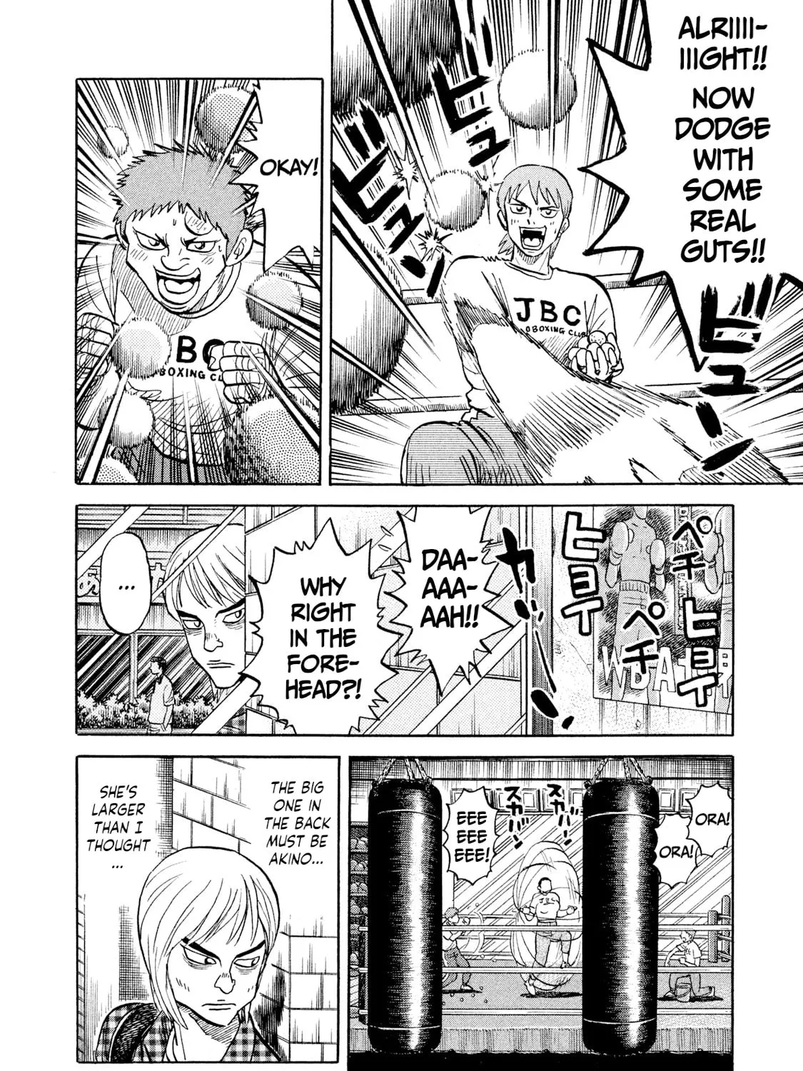 Rice Shoulder Chapter 22 page 15 - 