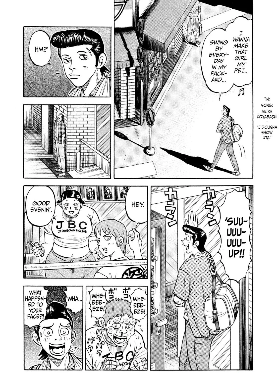 Rice Shoulder Chapter 22 page 17 - 
