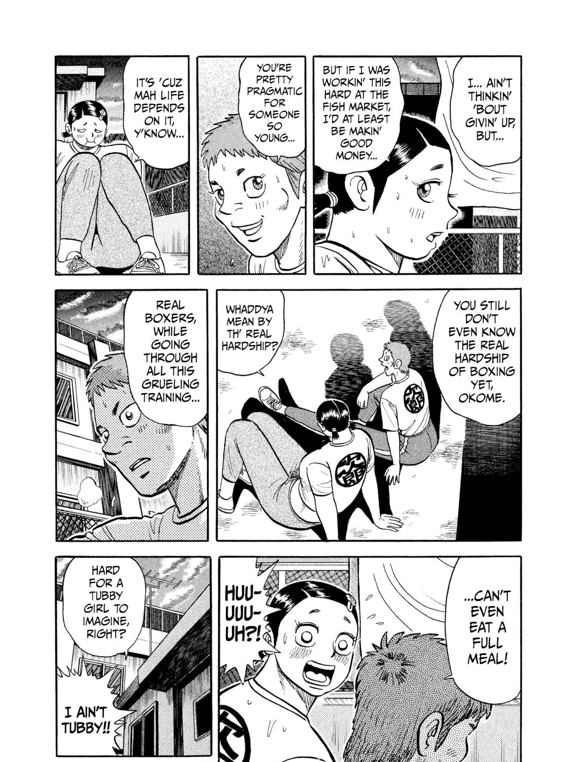 Rice Shoulder Chapter 22 page 3 - 