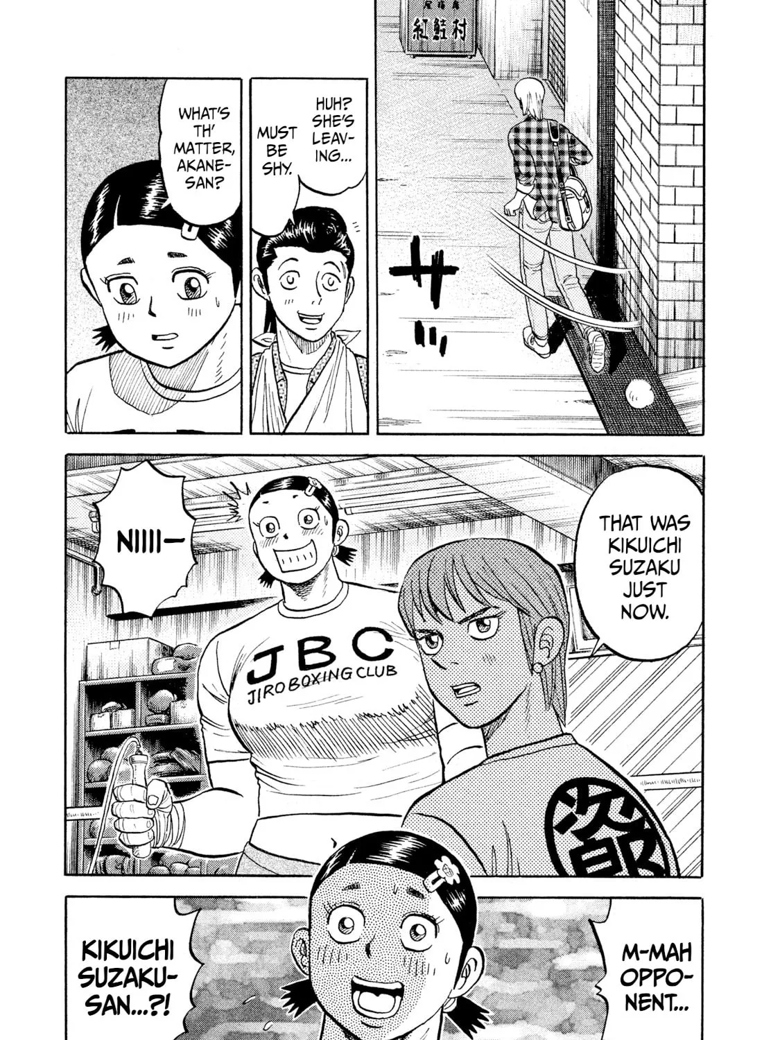 Rice Shoulder Chapter 22 page 21 - 