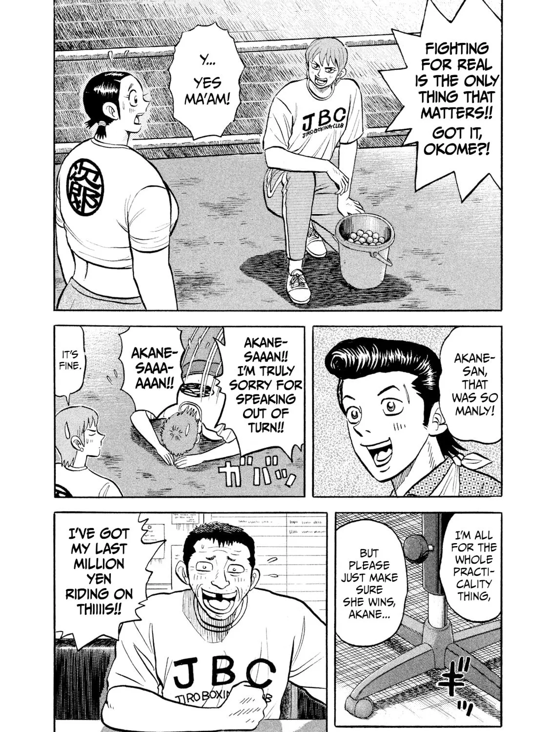 Rice Shoulder Chapter 22 page 31 - 
