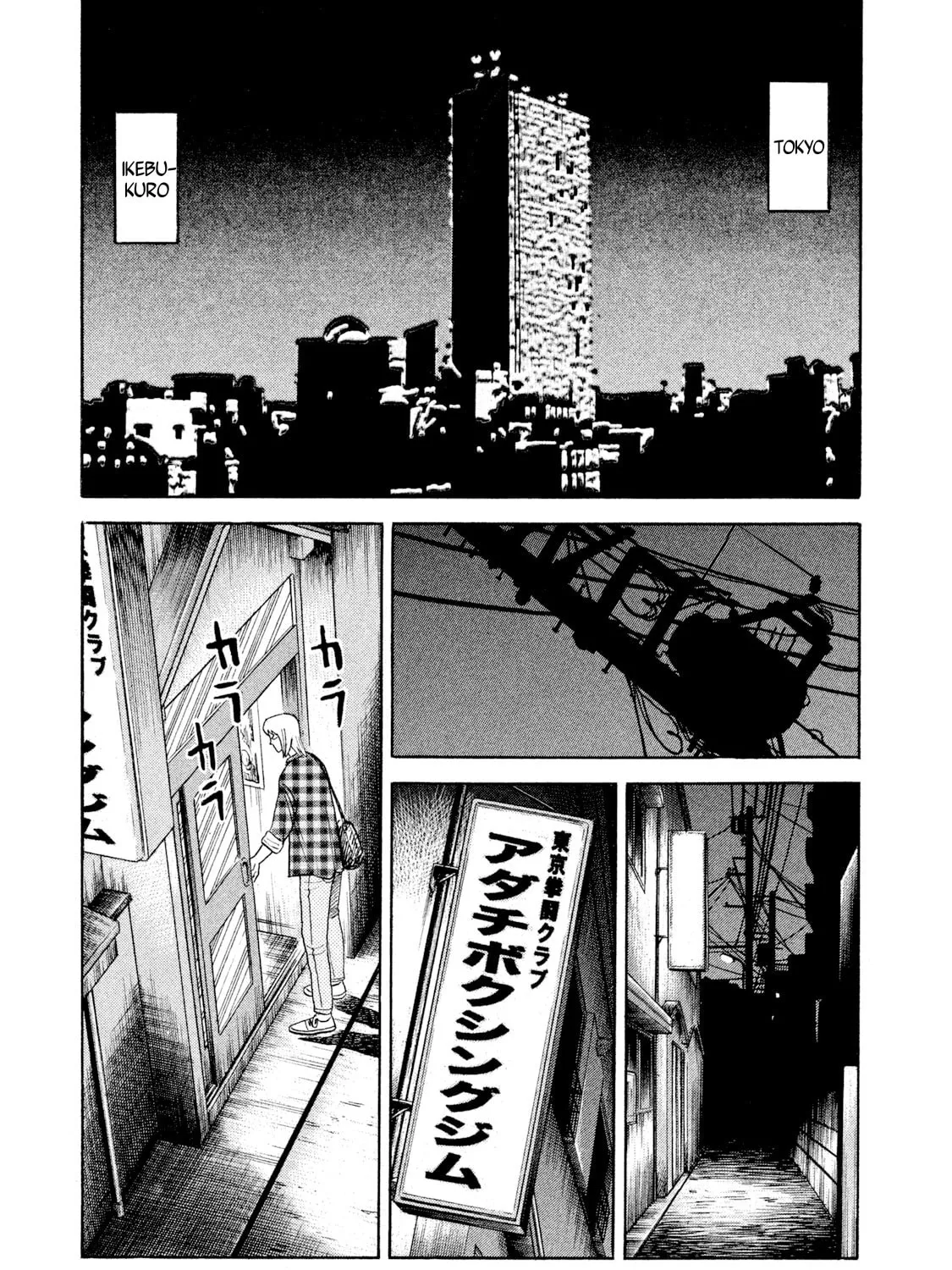 Rice Shoulder Chapter 22 page 33 - 
