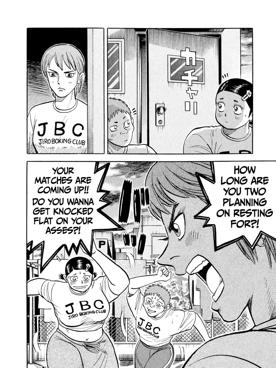 Rice Shoulder Chapter 22 page 7 - 