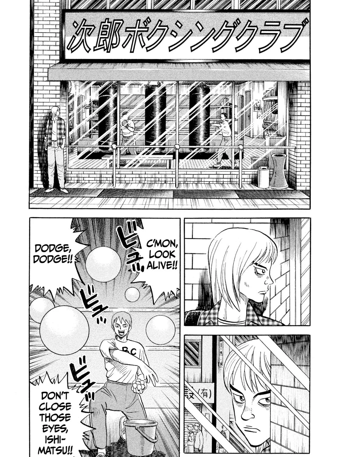 Rice Shoulder Chapter 22 page 9 - 