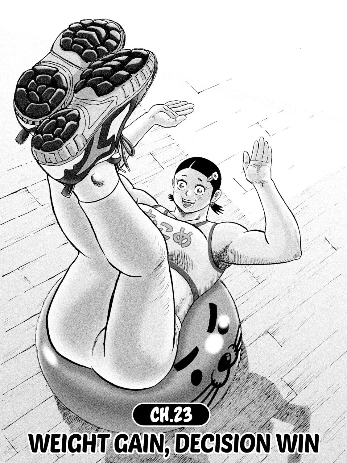 Rice Shoulder Chapter 23 page 1 - 