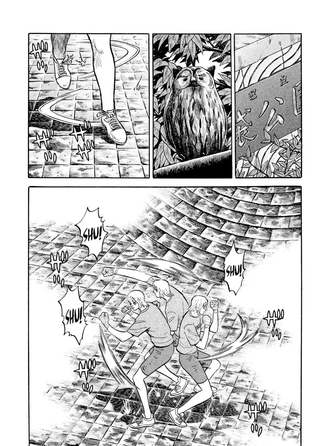 Rice Shoulder Chapter 23 page 15 - 