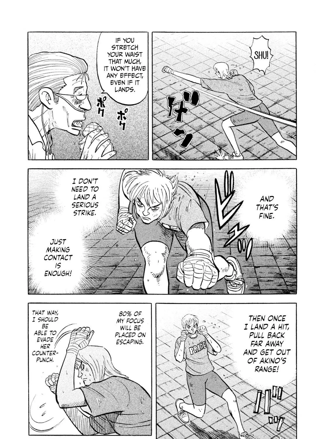Rice Shoulder Chapter 23 page 23 - 