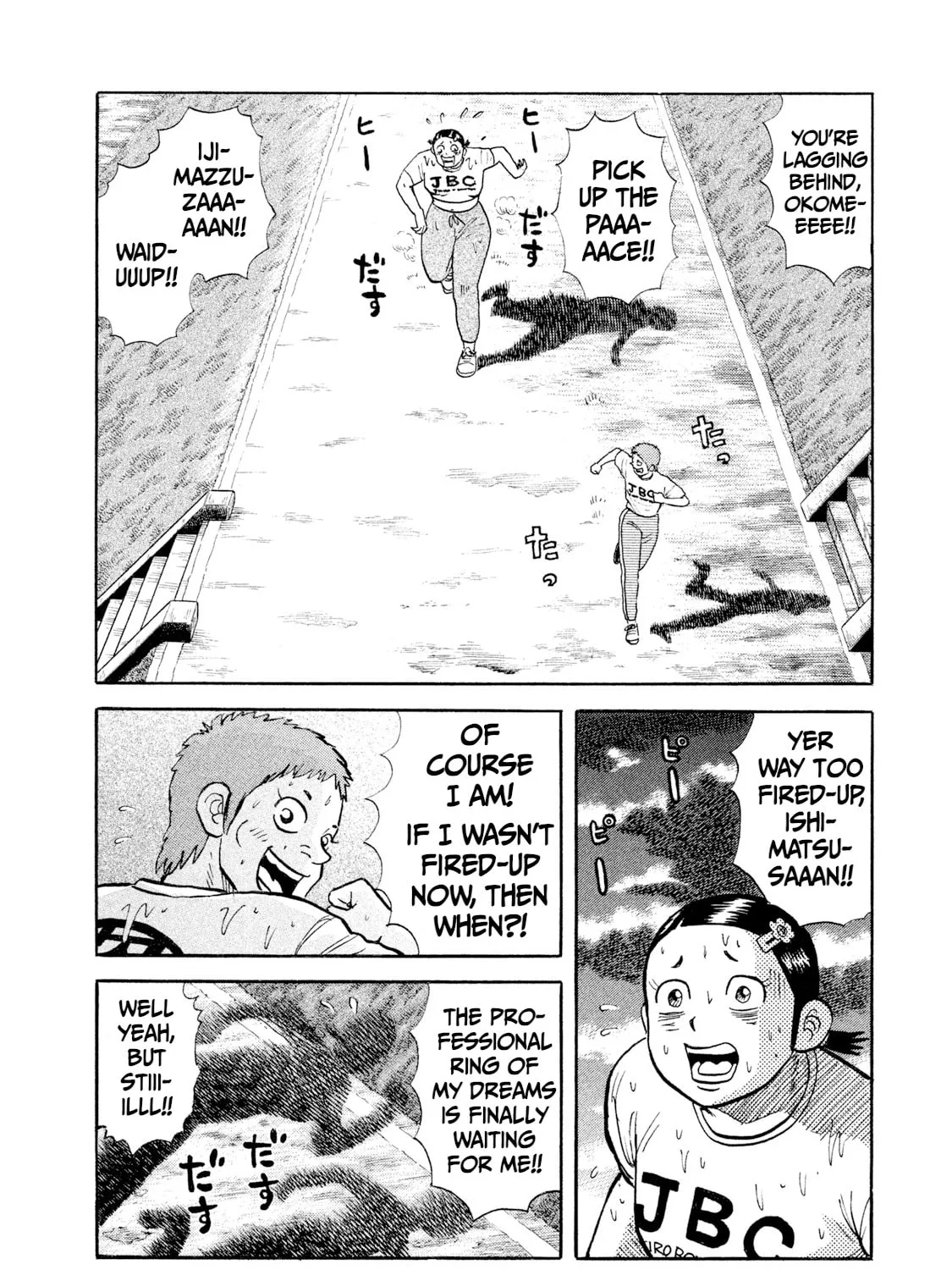 Rice Shoulder Chapter 23 page 33 - 