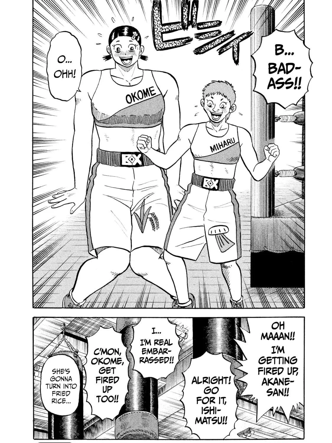 Rice Shoulder Chapter 23 page 41 - 