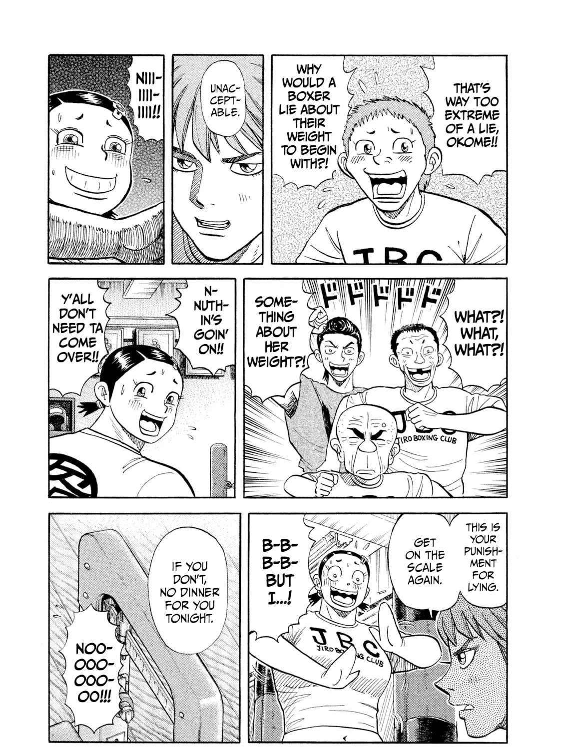 Rice Shoulder Chapter 23 page 7 - 