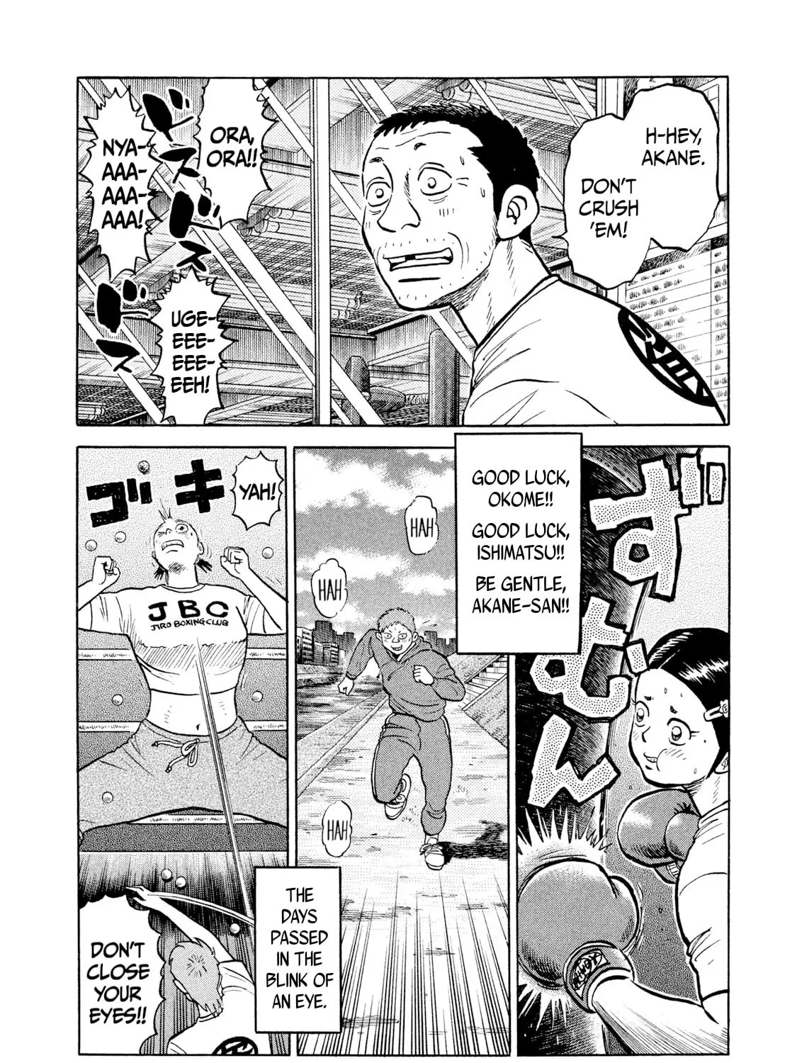 Rice Shoulder Chapter 24 page 15 - 