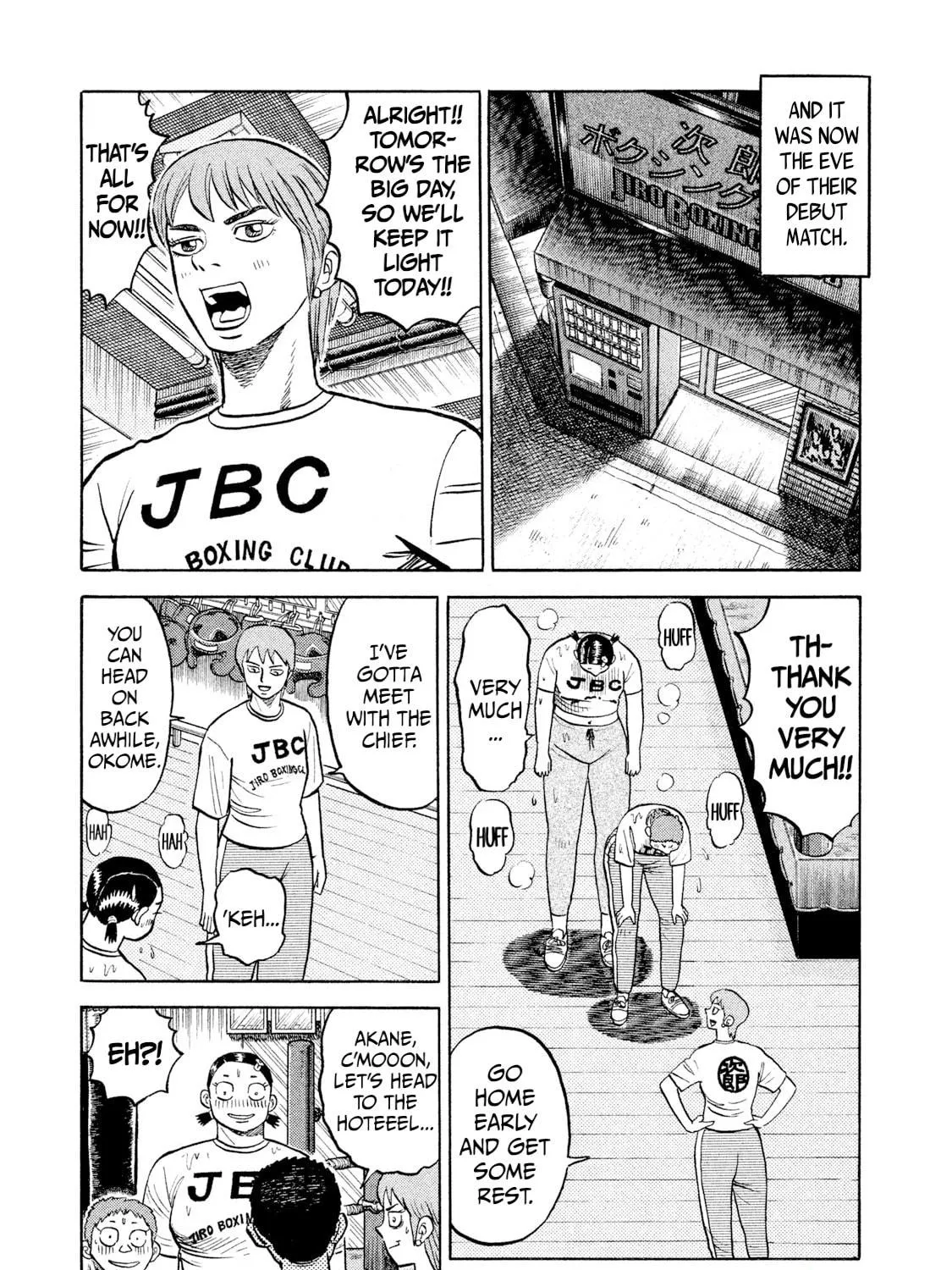 Rice Shoulder Chapter 24 page 17 - 